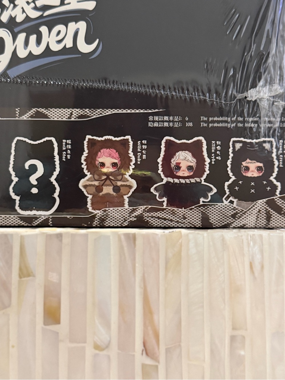 OWEN ROCK STAR SERIES PLUSH BLIND BOX ~ Full Set of 6 ~ Possible Hidden Secret - Picture 6 of 13